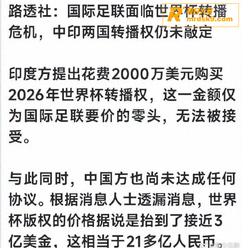 围观这次足球圈的世界相关图片2