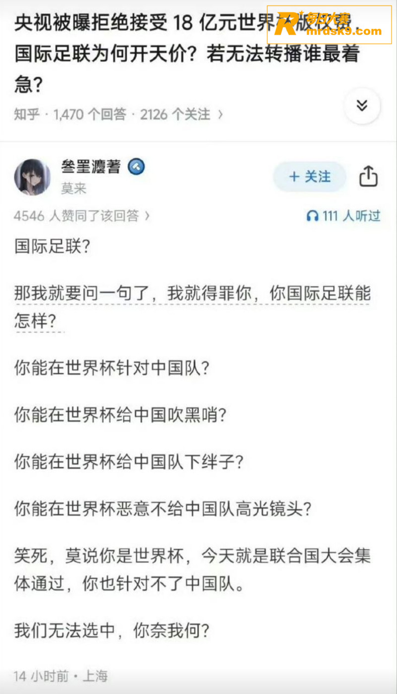 围观这次足球圈的世界相关图片4