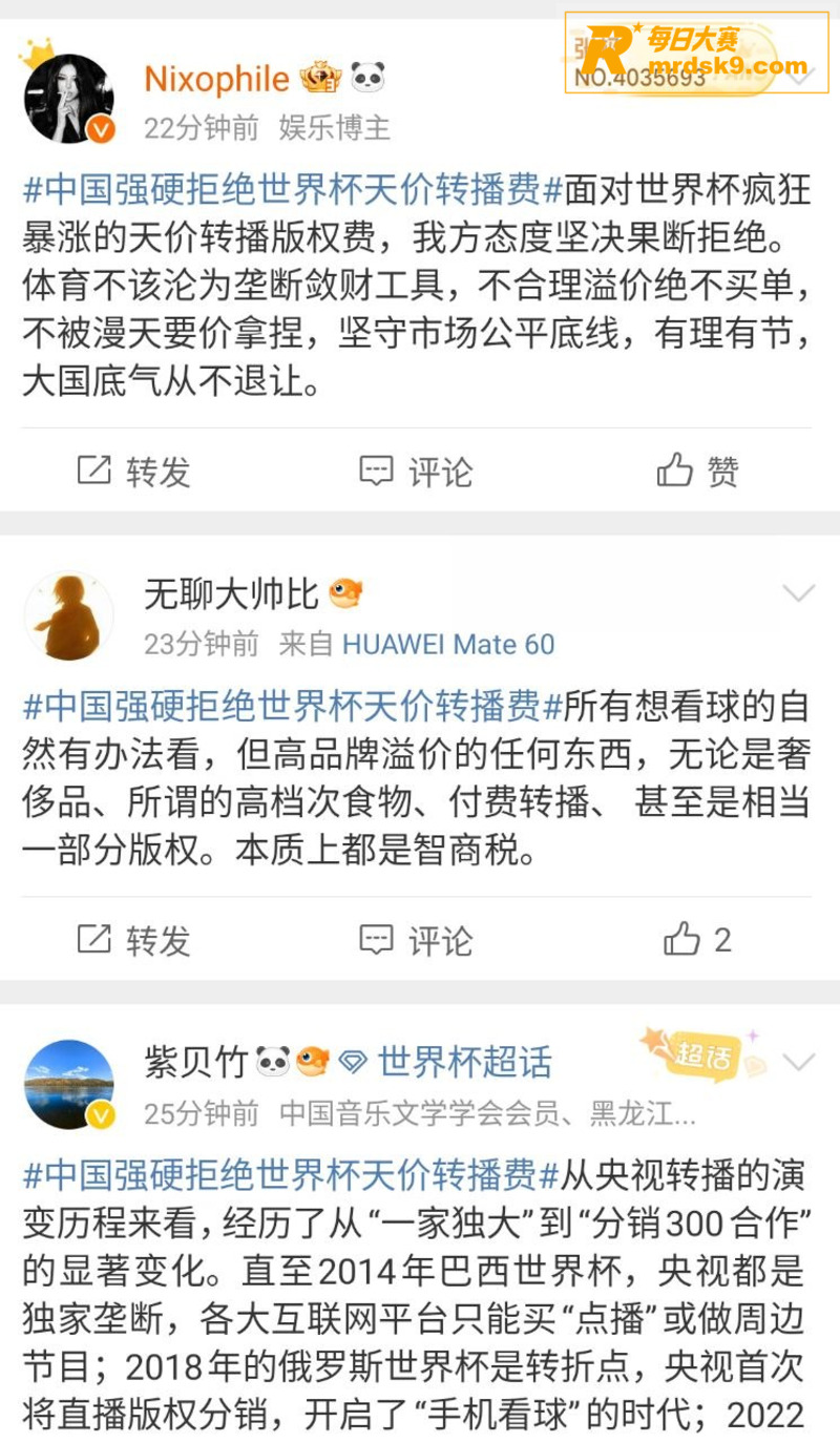 围观这次足球圈的世界相关图片5