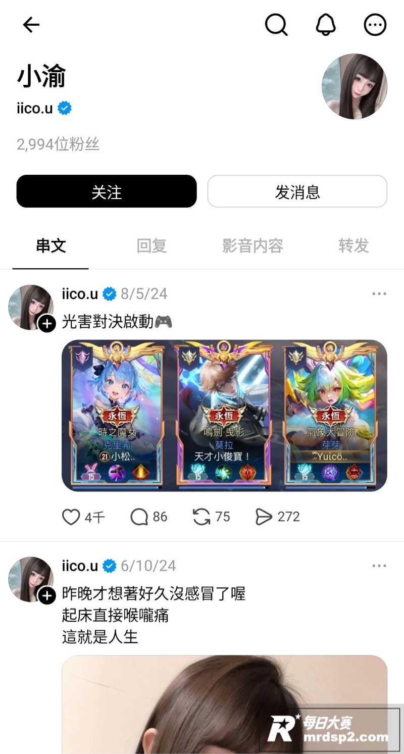 极品高颜值小网美 小相关图片1