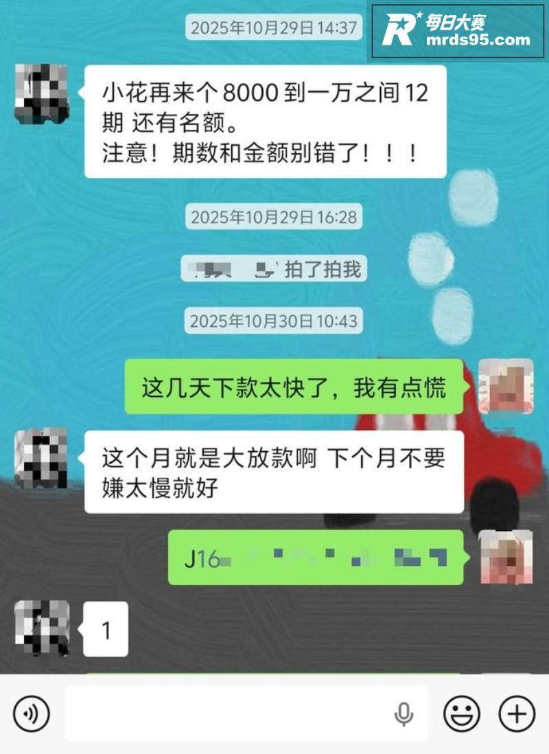 抖音热搜辽宁营口 桔相关图片1