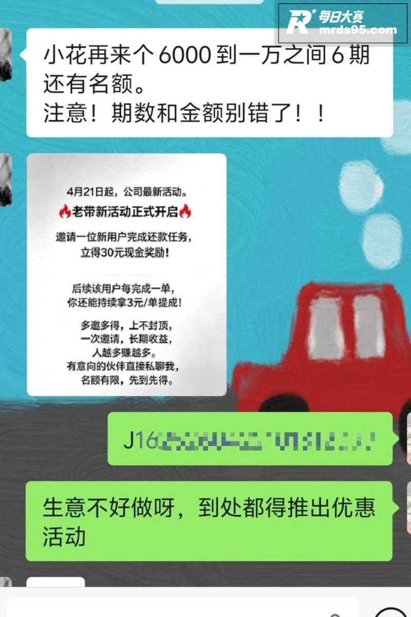 抖音热搜辽宁营口 桔相关图片2