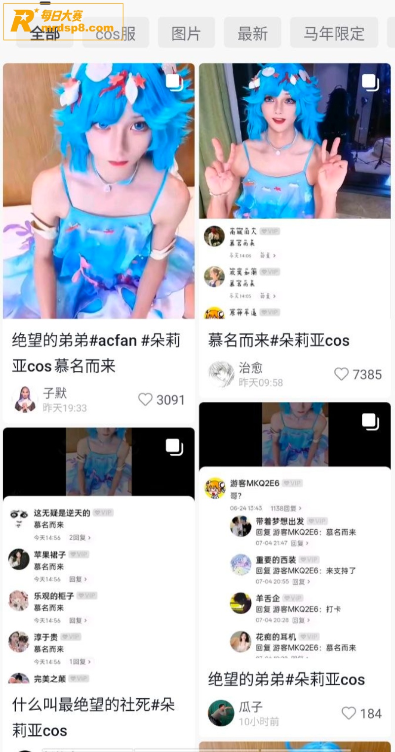 抖音爆火TS男娘 天相关图片2