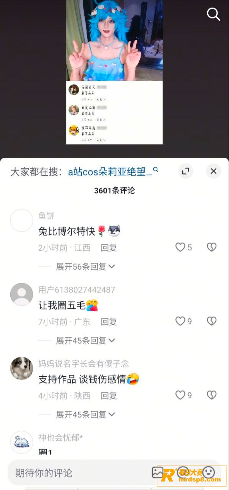 抖音爆火TS男娘 天相关图片3