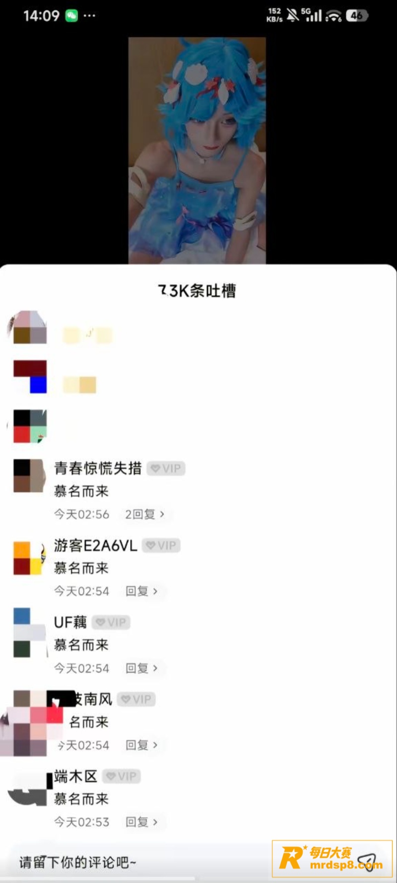 抖音爆火TS男娘 天相关图片4