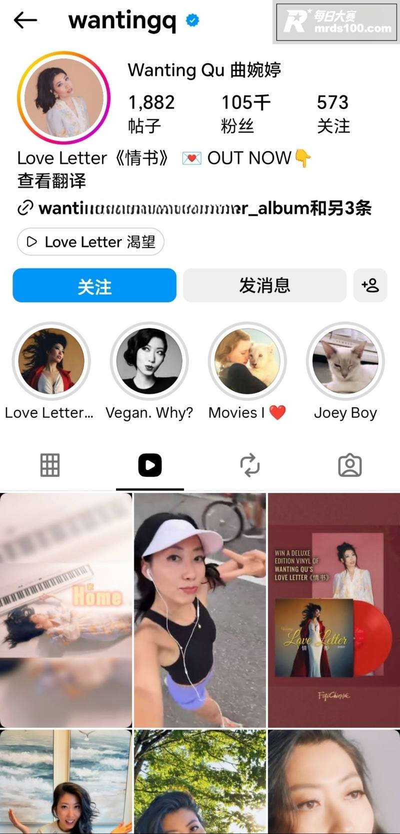 东北公敌女星 曲婉婷相关图片1