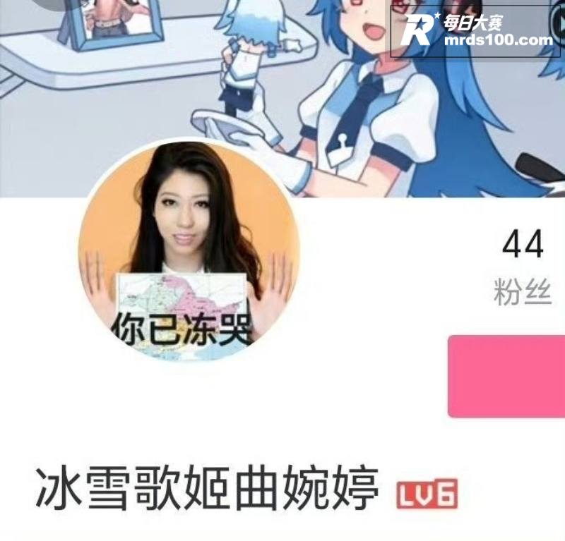 东北公敌女星 曲婉婷相关图片3