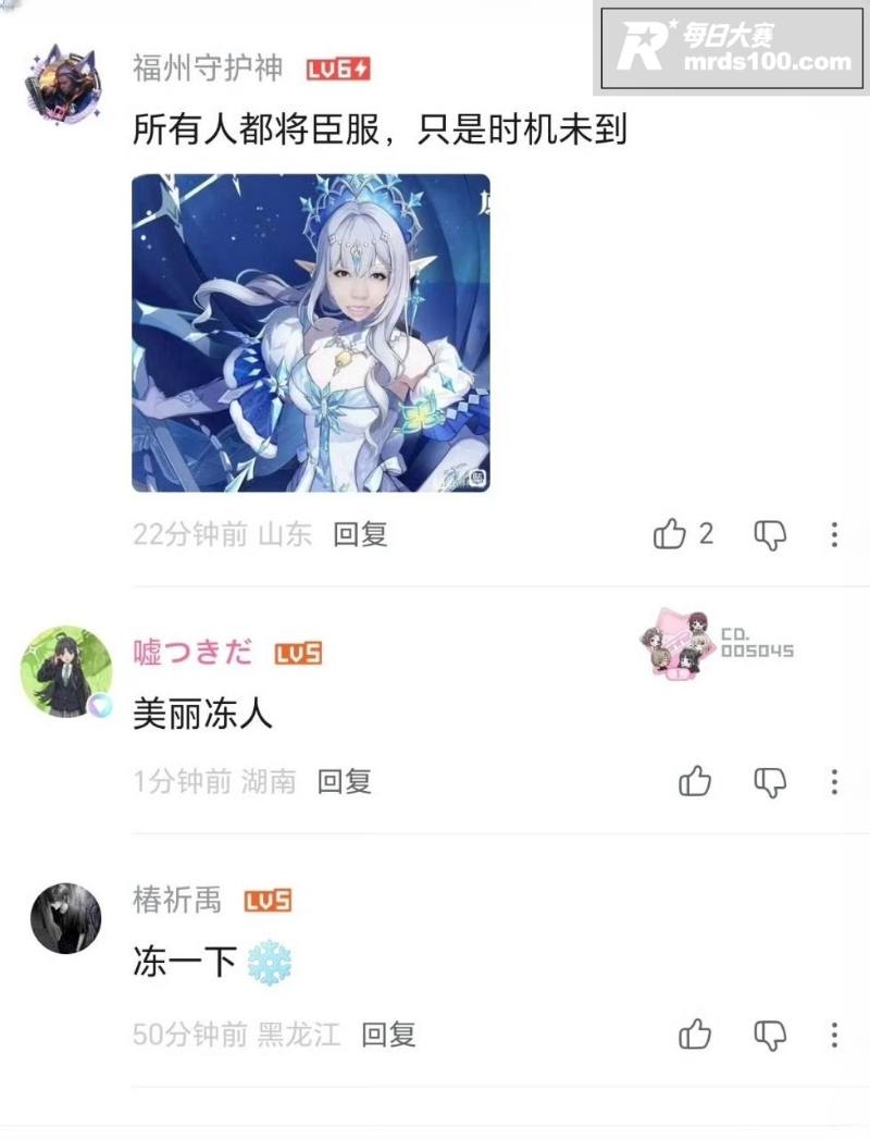 东北公敌女星 曲婉婷相关图片9