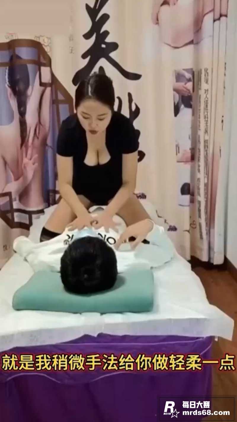 巨乳老板娘培训勾引男相关图片2