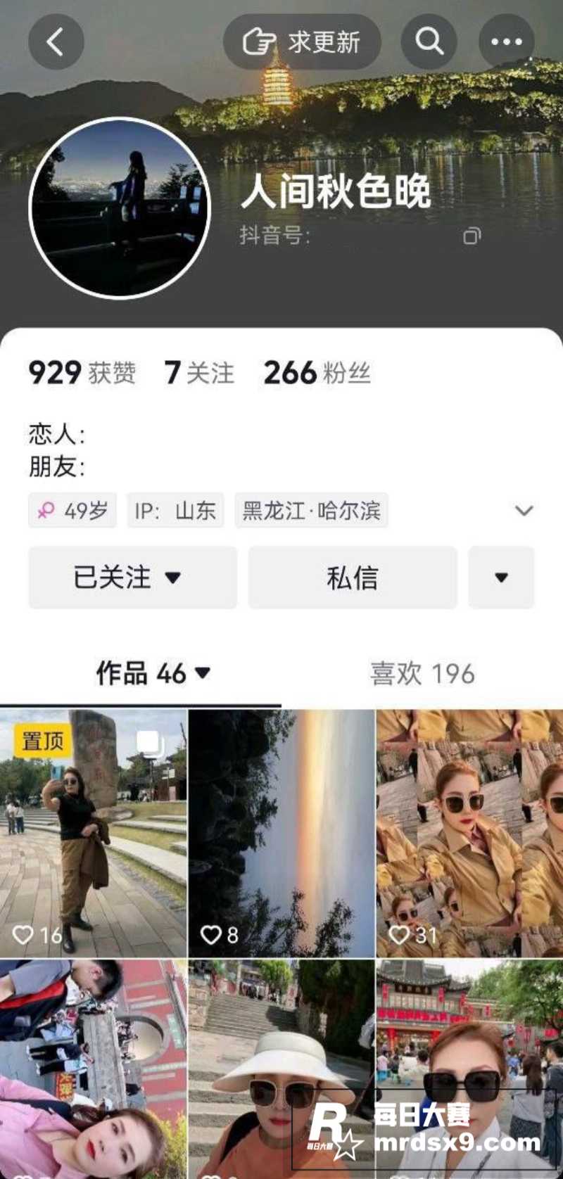 抖音爆火熟女阿姨 人相关图片1
