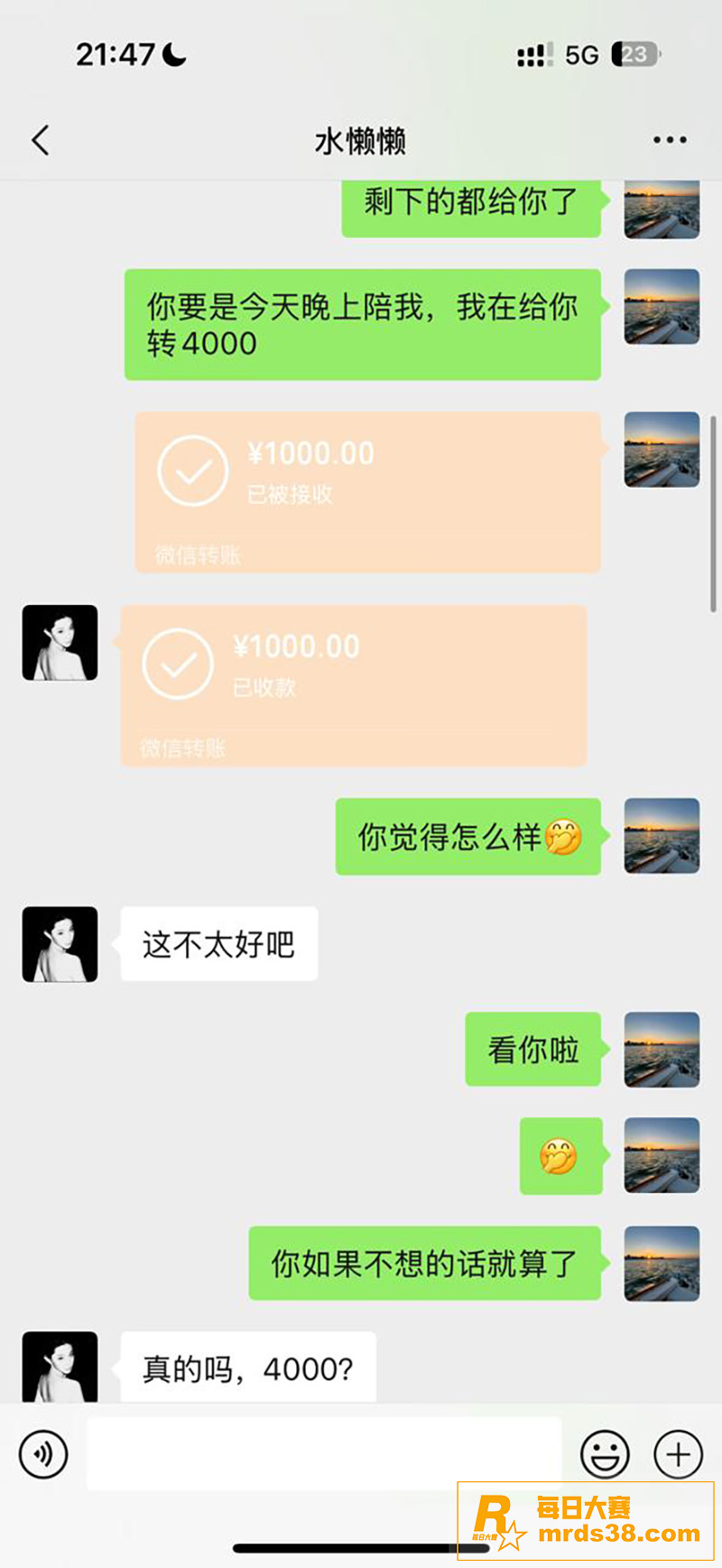 抖音日记美懒懒 性爱相关图片8