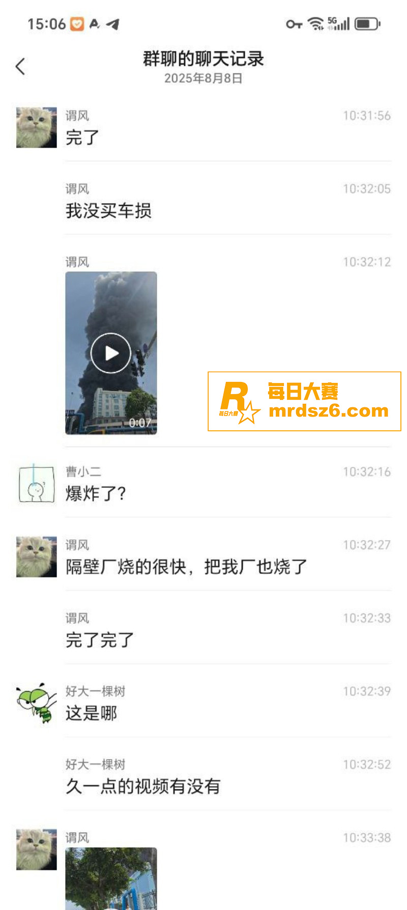 网传福建省福清市城头相关图片1