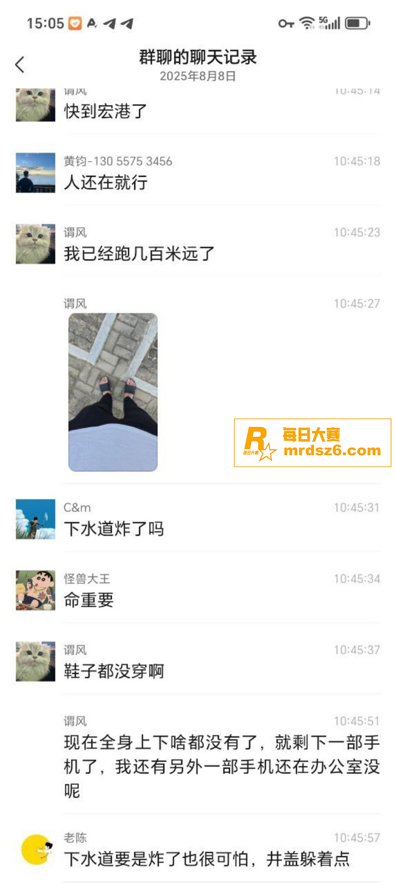 网传福建省福清市城头相关图片5