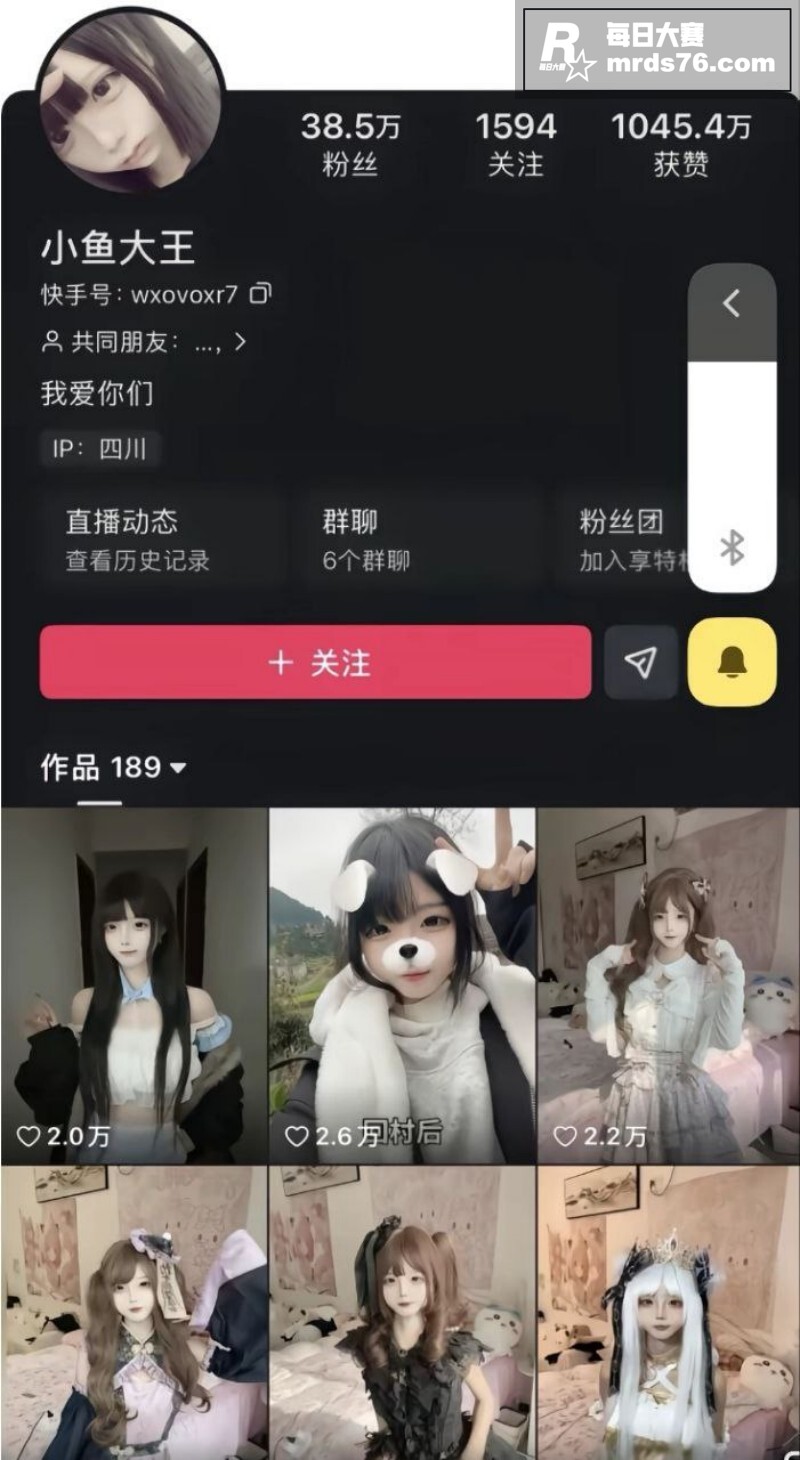 快手40万粉丝网红 相关图片1