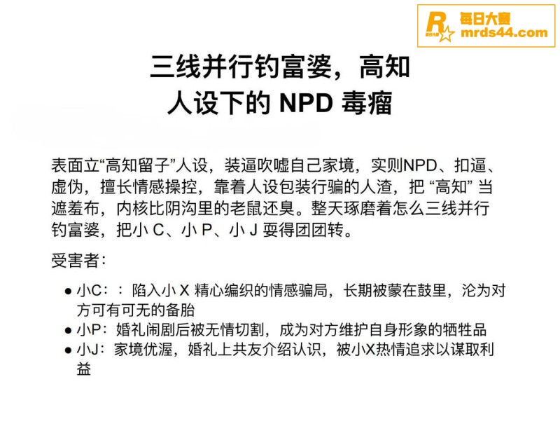 美国留学生 许闻 装相关图片5