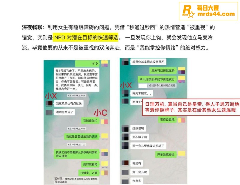 美国留学生 许闻 装相关图片7