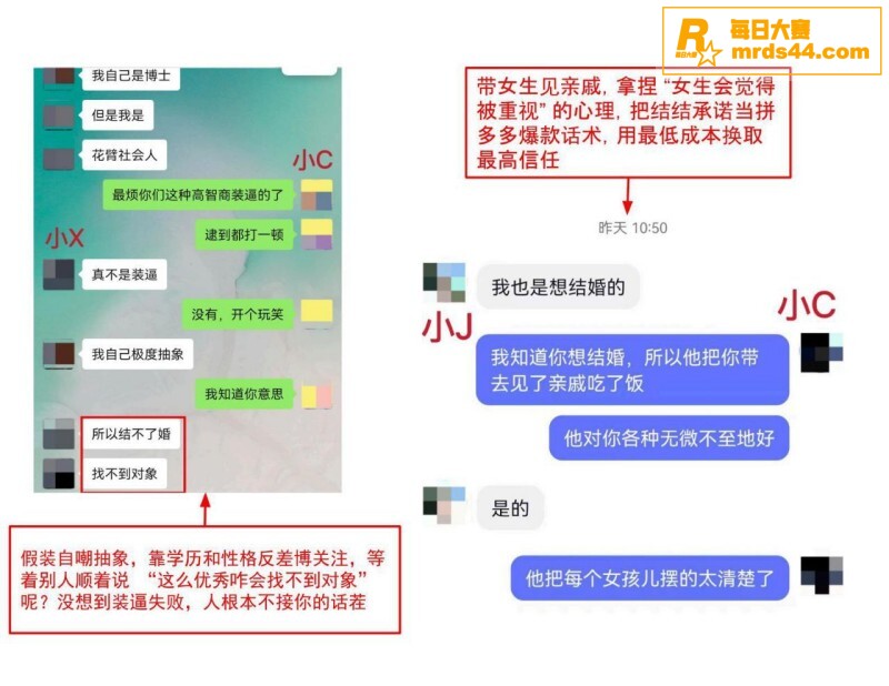 美国留学生 许闻 装相关图片8