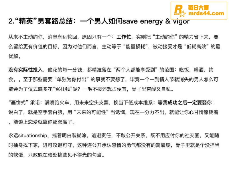 美国留学生 许闻 装相关图片9