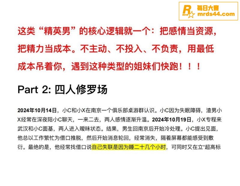 美国留学生 许闻 装相关图片10