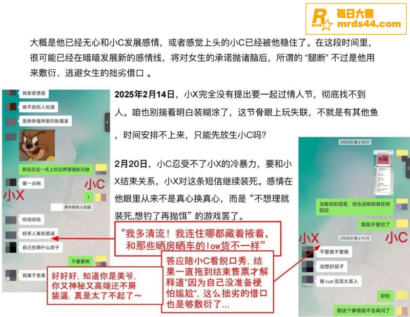 美国留学生 许闻 装相关图片12