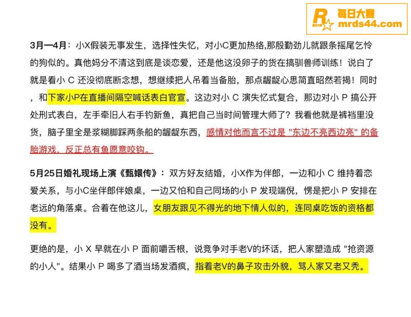 美国留学生 许闻 装相关图片13