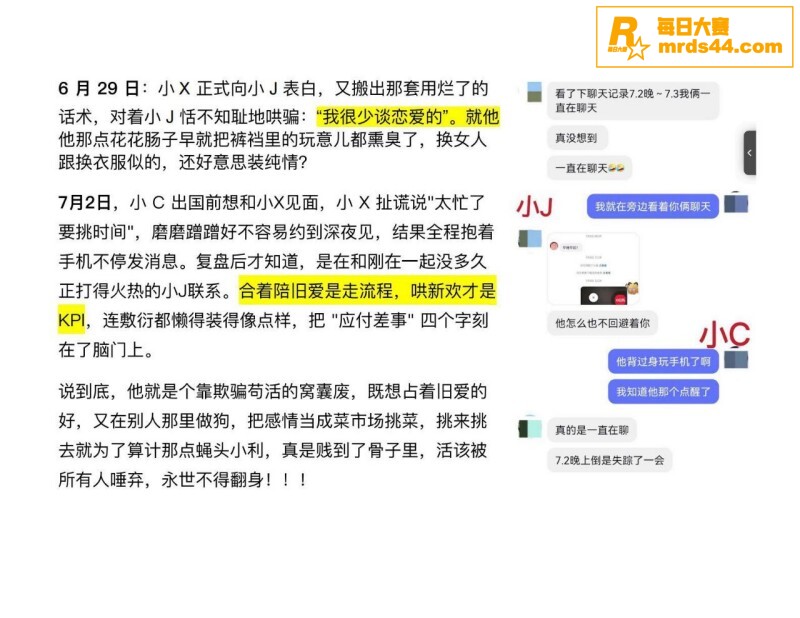 美国留学生 许闻 装相关图片16