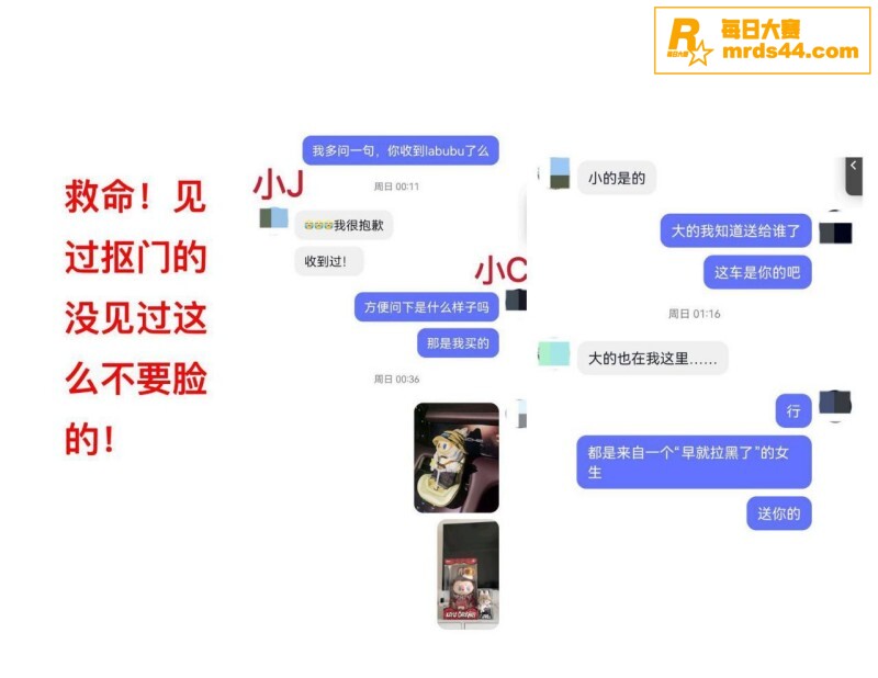 美国留学生 许闻 装相关图片17