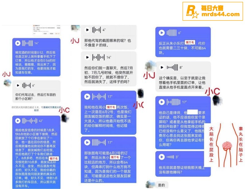 美国留学生 许闻 装相关图片18