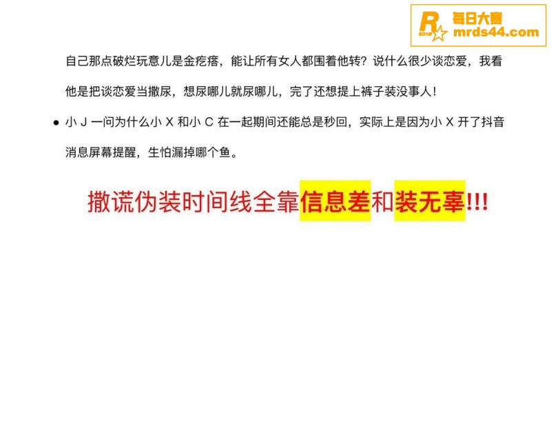 美国留学生 许闻 装相关图片20