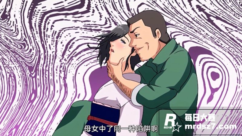 日本动漫 「瘟疫」 相关图片6