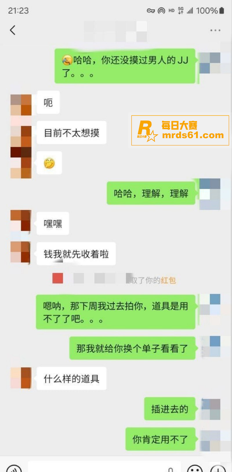 推特原创大神 老虎菜相关图片3