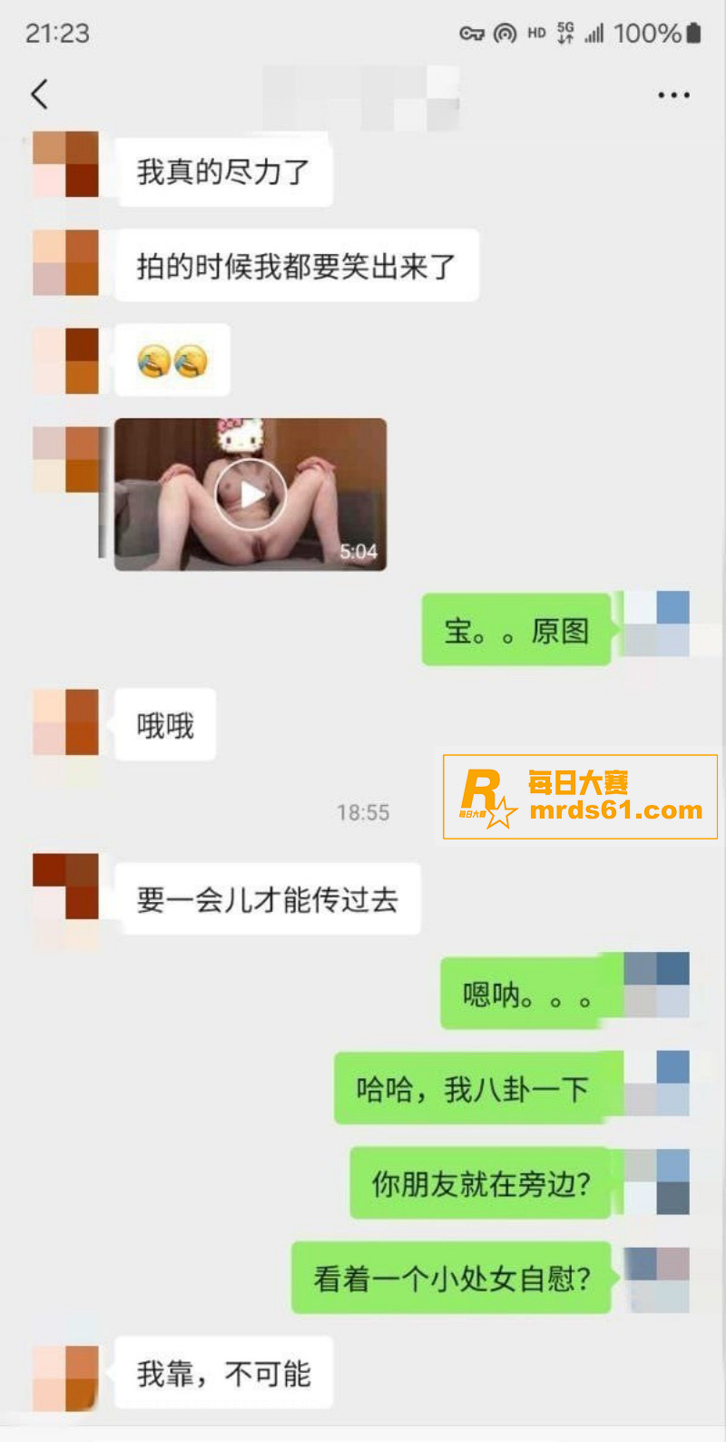 推特原创大神 老虎菜相关图片5