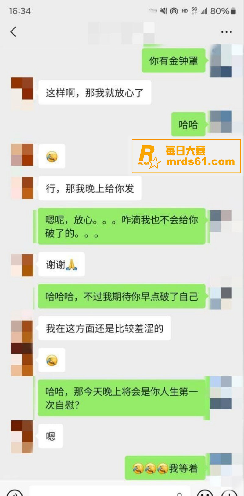 推特原创大神 老虎菜相关图片6