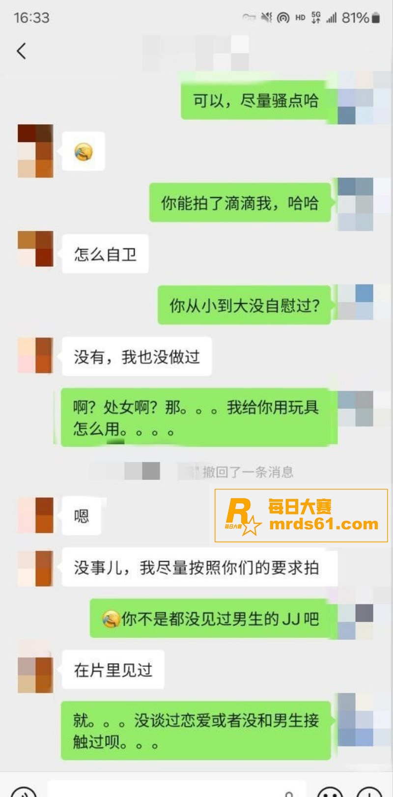 推特原创大神 老虎菜相关图片9