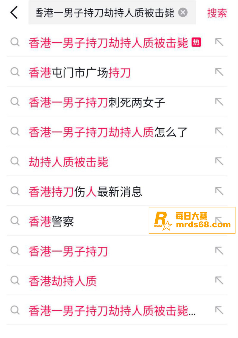香港屯门市广场发生枪相关图片2
