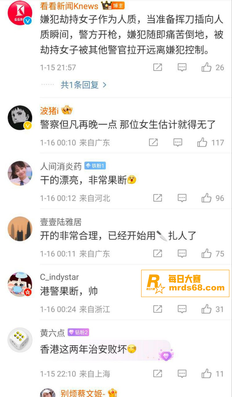 香港屯门市广场发生枪相关图片3