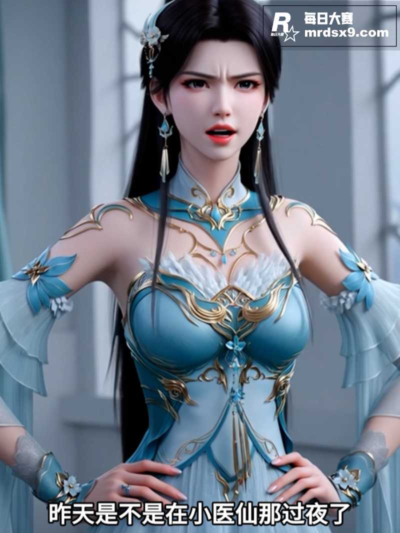 3D动漫大神 腹黑的相关图片1