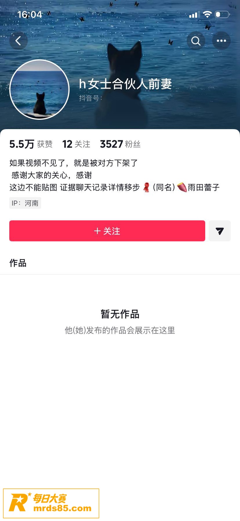 抖音百万网红 慧慧饱相关图片2