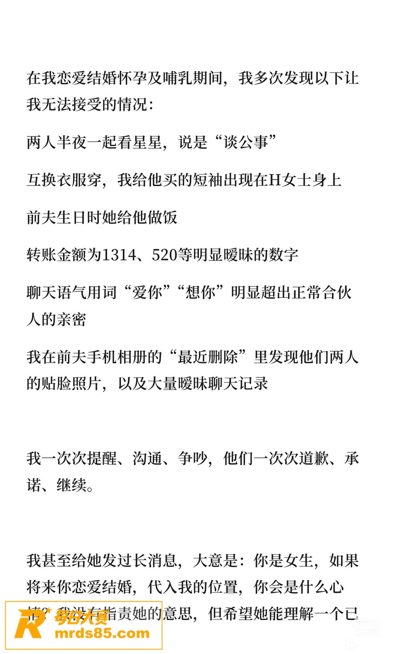 抖音百万网红 慧慧饱相关图片10