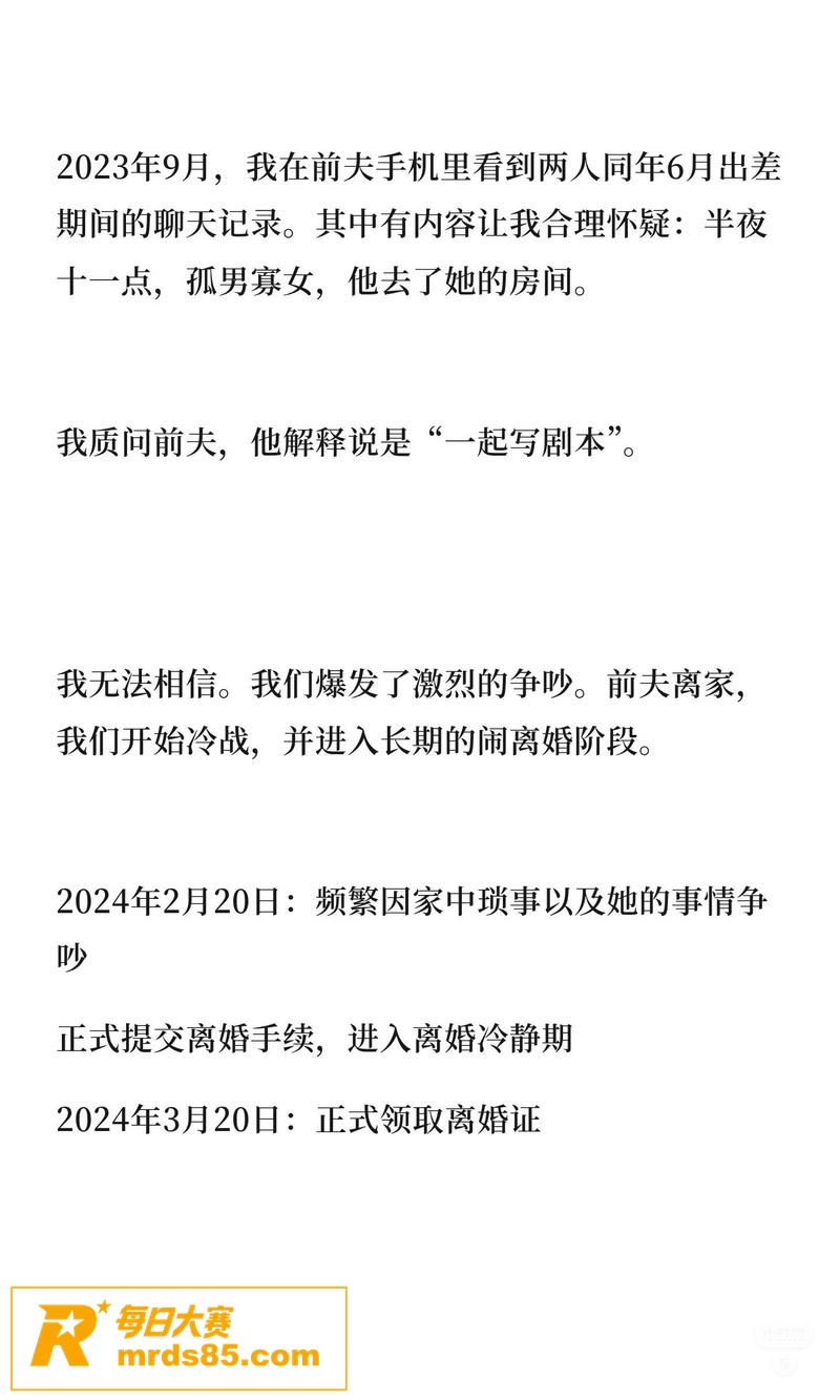 抖音百万网红 慧慧饱相关图片12