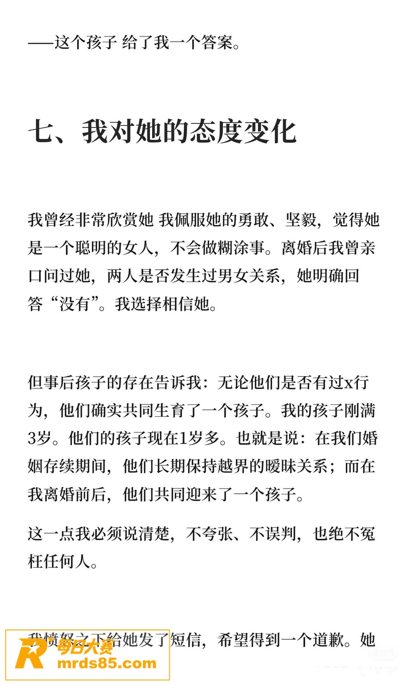 抖音百万网红 慧慧饱相关图片14