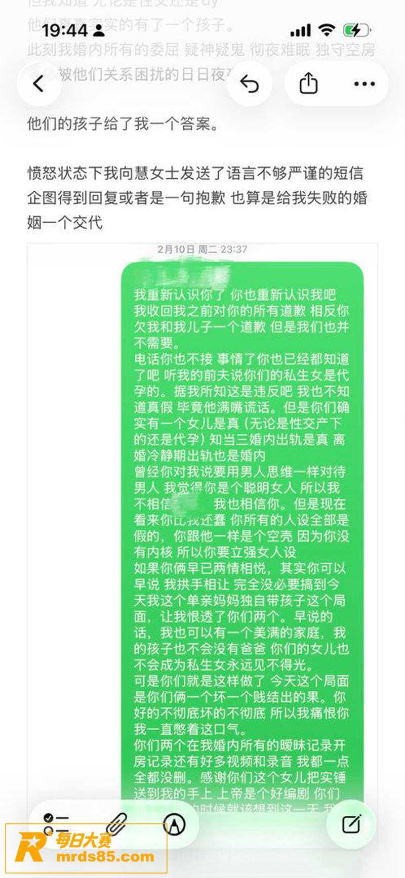 抖音百万网红 慧慧饱相关图片33