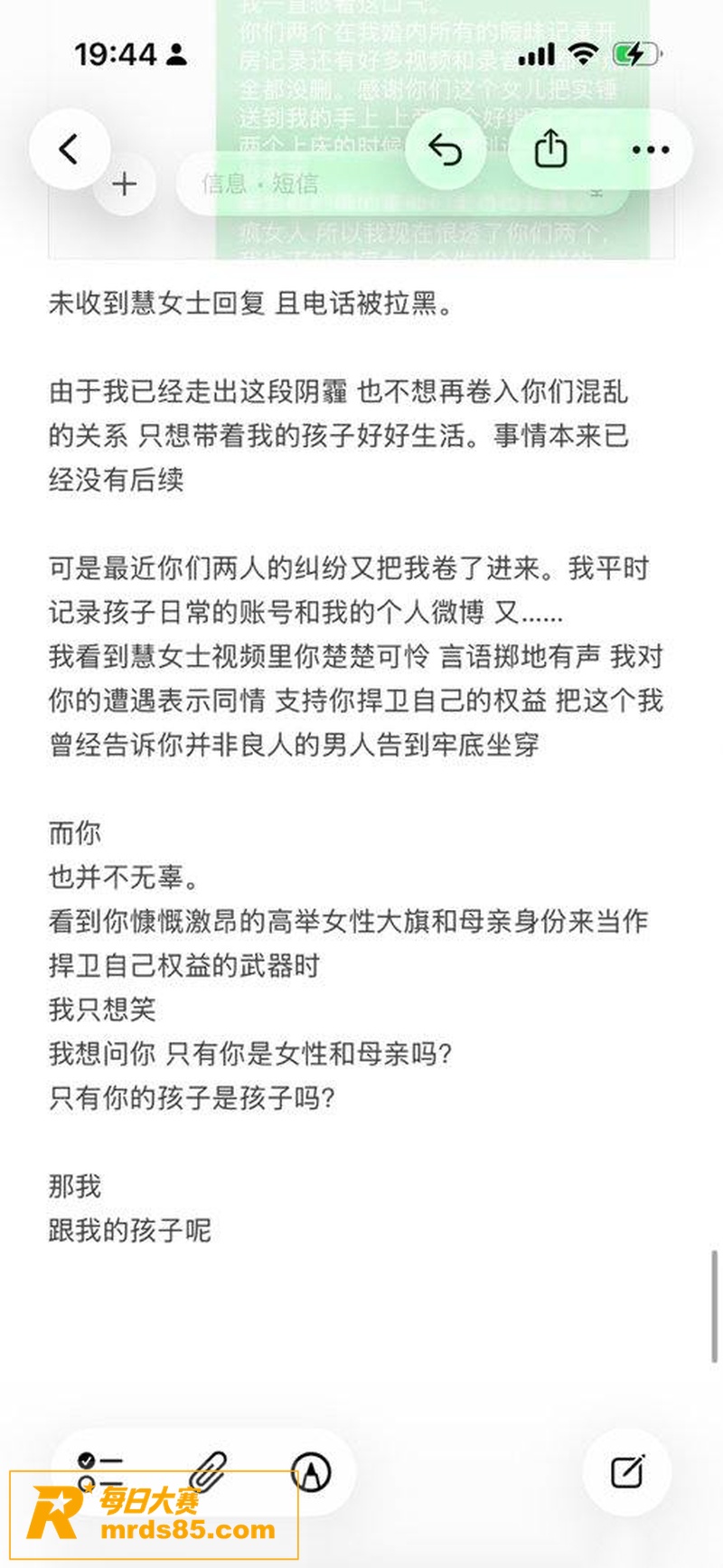 抖音百万网红 慧慧饱相关图片34
