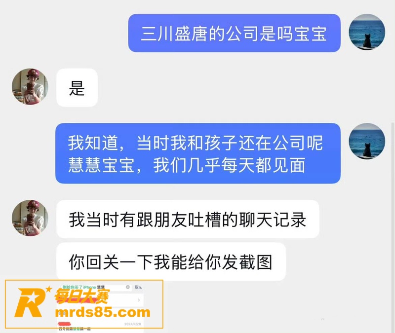 抖音百万网红 慧慧饱相关图片37