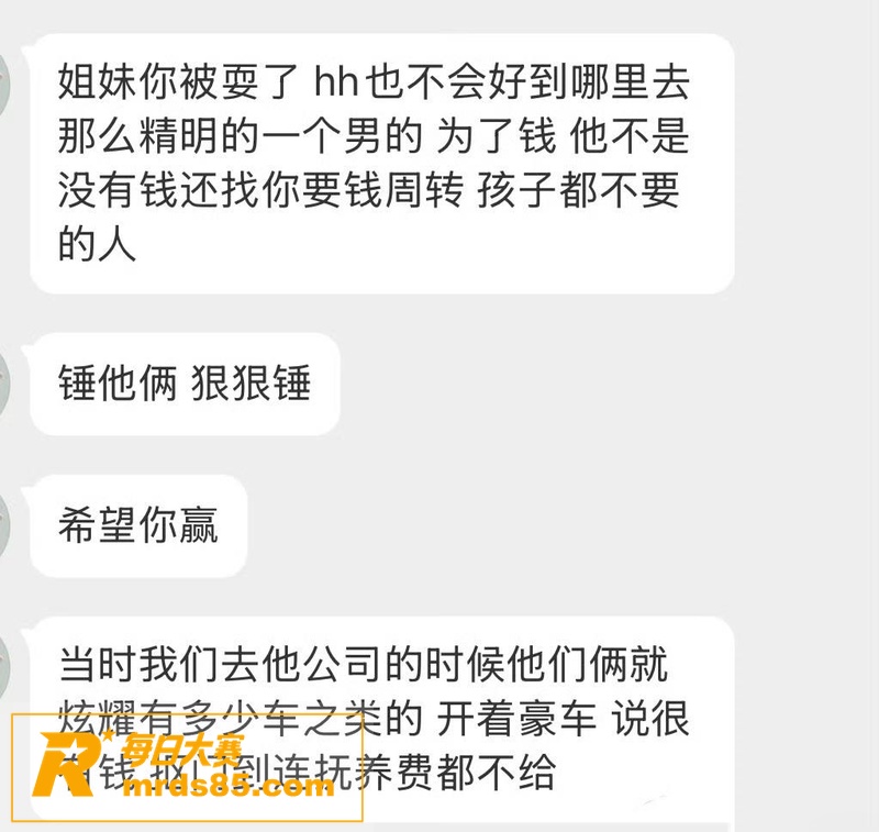 抖音百万网红 慧慧饱相关图片38