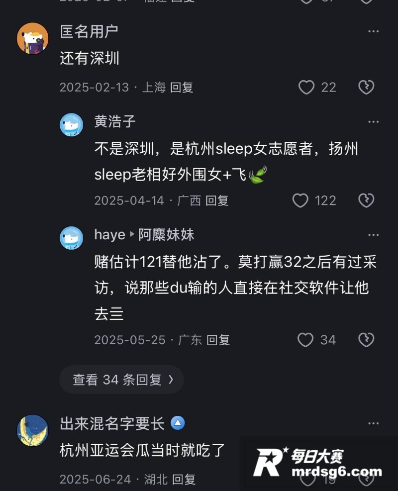 世界乒乓球冠军 王楚相关图片2