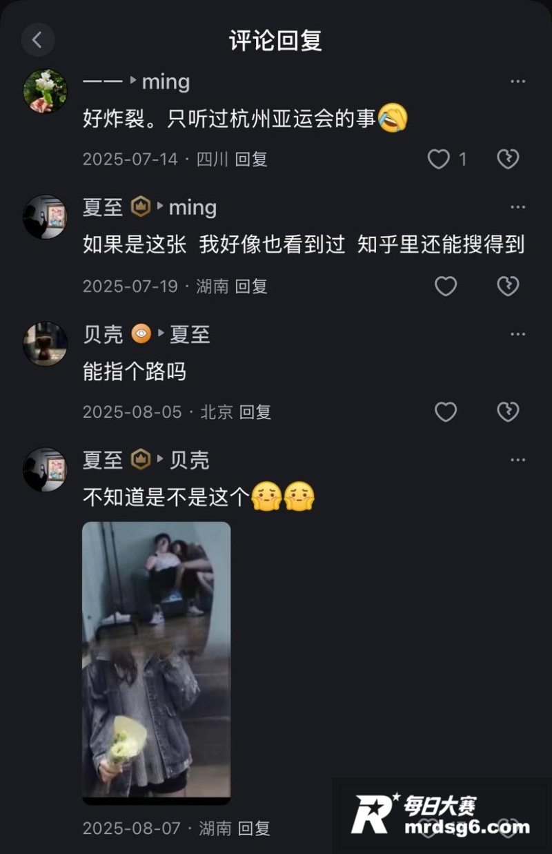 世界乒乓球冠军 王楚相关图片12