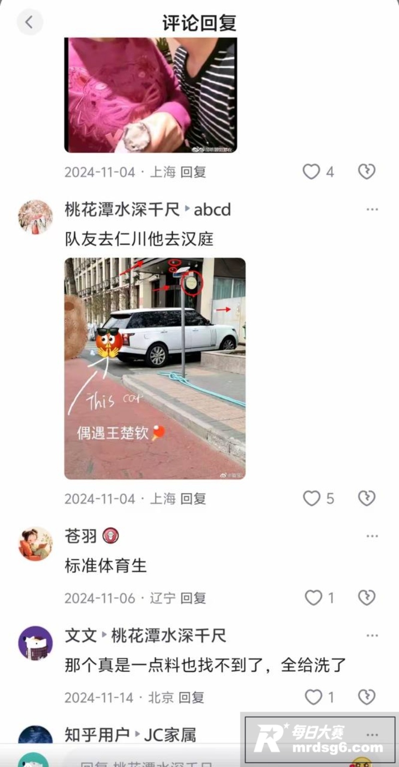 世界乒乓球冠军 王楚相关图片17