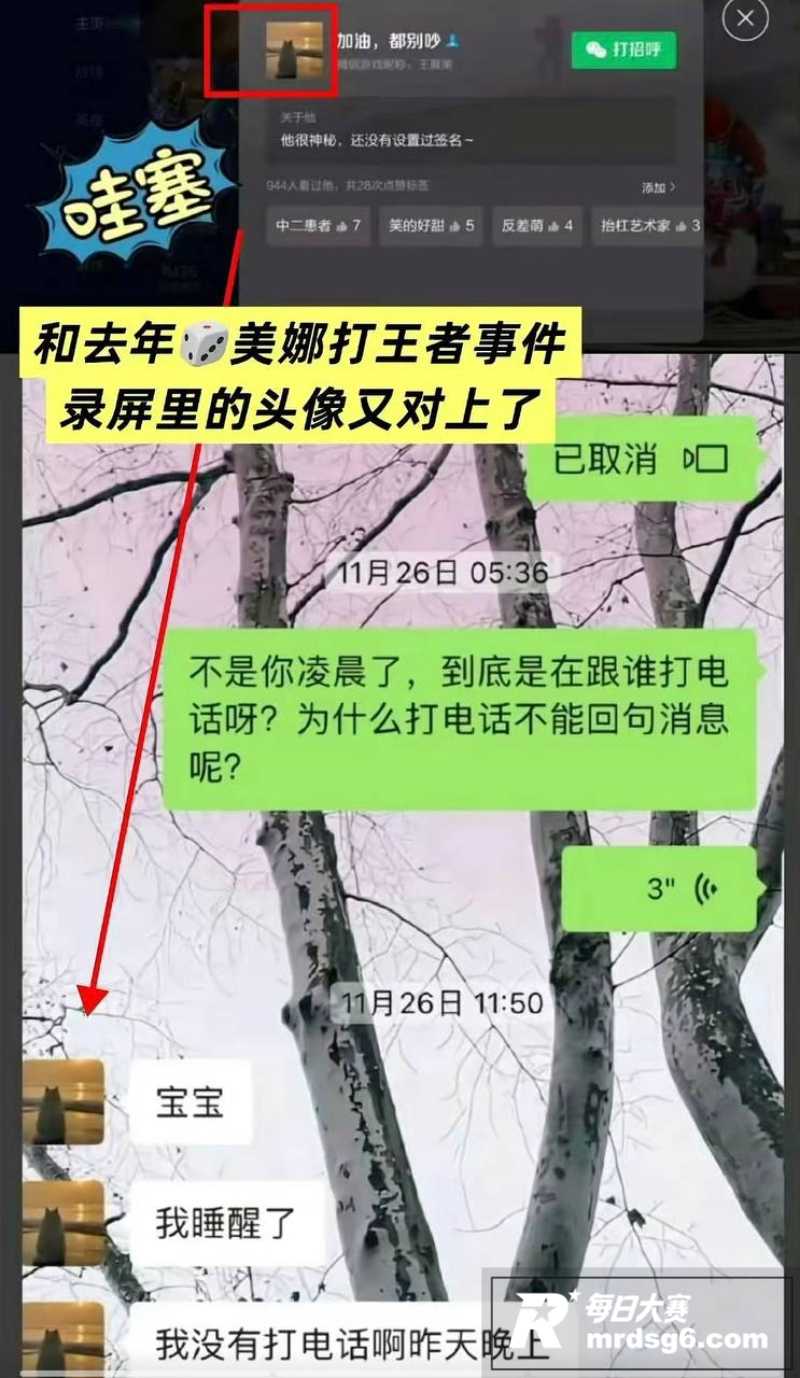 世界乒乓球冠军 王楚相关图片20