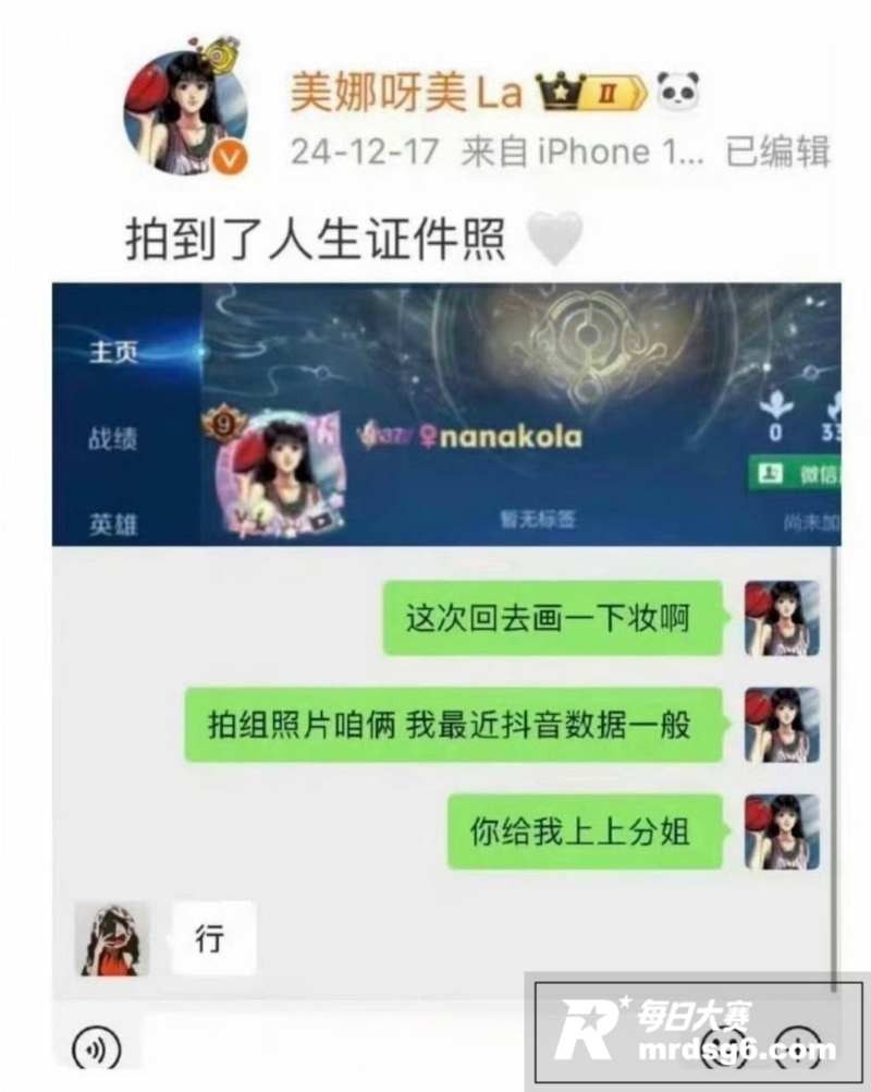 世界乒乓球冠军 王楚相关图片25